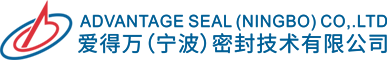 爱得万（宁波）密封技术有限公司Logo